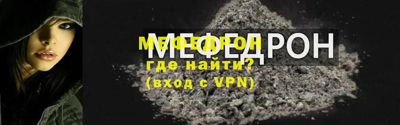 дарнет шоп  Далматово  МЕФ мука 